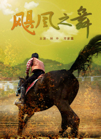 办公室的呻吟声